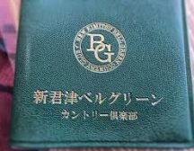 �V�N�Ãx���O���[���J���g���[��y��