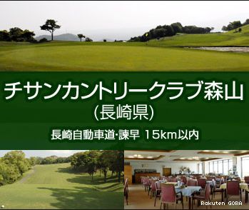 �`�T���J���g���[�N���u�X�R