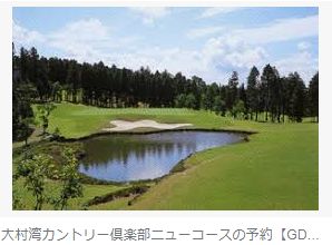 �呺�p�J���g���[�N���u�j���[�R�[�X