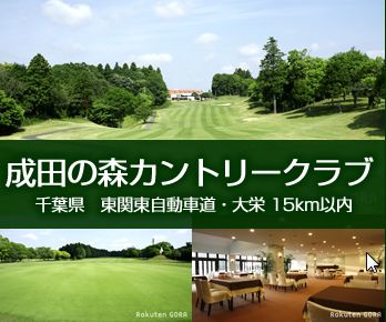 ���c�̐X�J���g���[�N���u