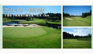 �ŎR�J���g���[��y��