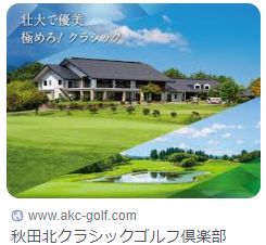 �H�c�k��`�N���V�b�N�S���t��y��