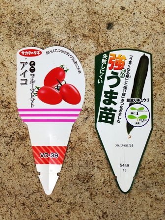 �g�}�g�ƃL���E���̕c